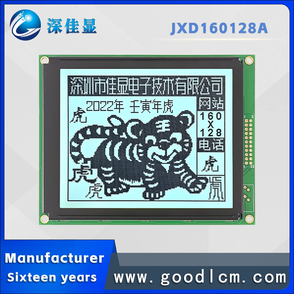 

Источник по акции производителя JXD160128A FSTN Белый положительный модуль дисплея COB 160*128 матричный экран Модуль дисплея LCM