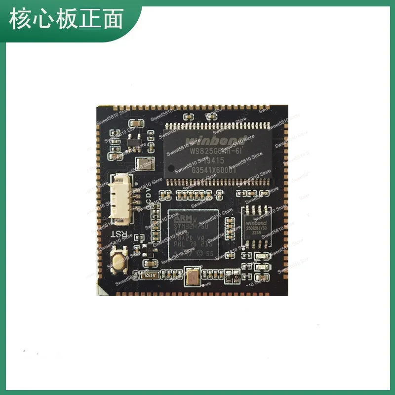 STM32H7 core board STM32H750IBK6 core board, minimum system board STM32H7 development board