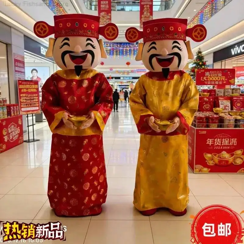 

God Of Wealth Doll Costume For The Year Of The Horse Celebration Mascot Annual Event Celebration Toy New Performance Cosplay