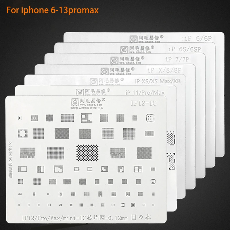 Трафарет AMAOE 0,12 мм BGA для iphone 6/6P/6S/7/8/X/XS/XSMAX/11/12/12mini/13/13promax A8-A15, трафарет для реболлинга жестяной пасты шаблон