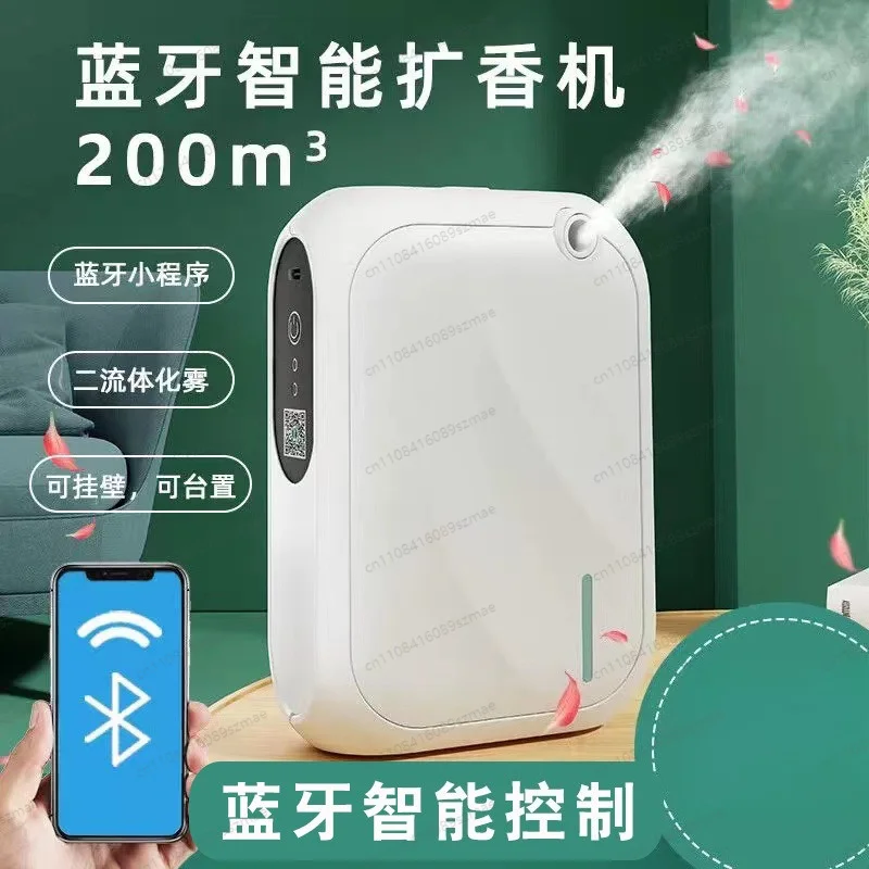 Fragrance Machine Bluetooth Automatic Diffuser Commercial Household Deodorant for Hotel Home Office Use