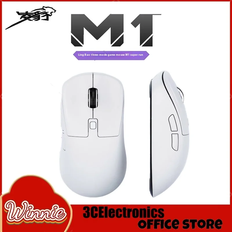 Lingbao Lb-M1 3-Mode 2.4g Wireless Wired Bluetooth Mouse 3325 E-Sports Lightweight Office Game Mouse Gamer Ergonomics Design