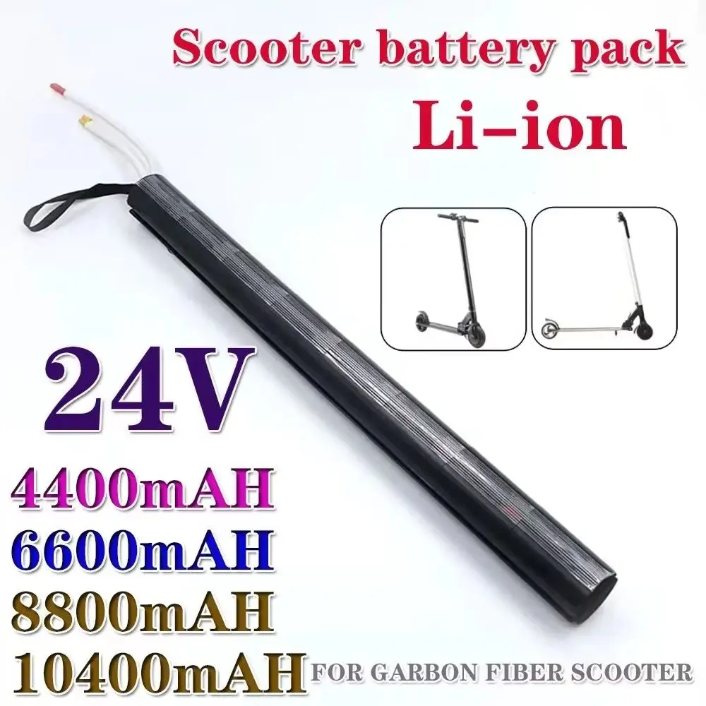 

24V 4.4/6.6/8.8/10.4Ah carbon fiber scooter electric scooter battery pack carbon fiber battery 100% original safe and durable