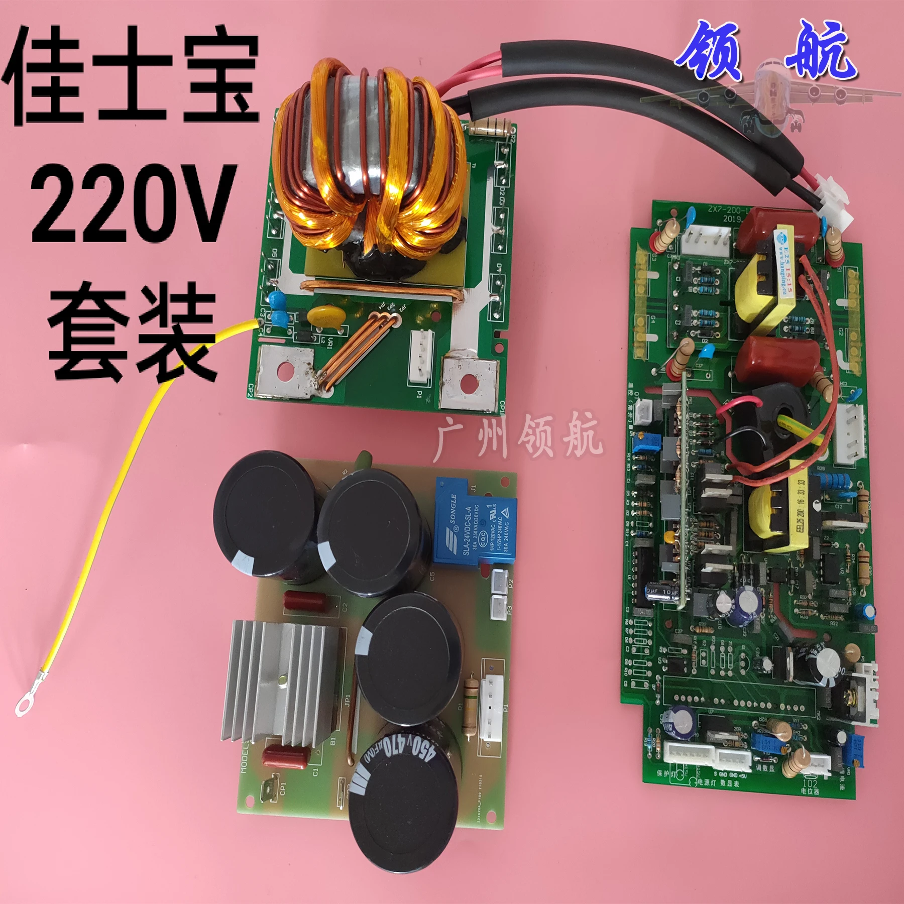 

Jiashibao ZX7-220/250 DC power supply welding machine 220V multi-layer board circuit board set
