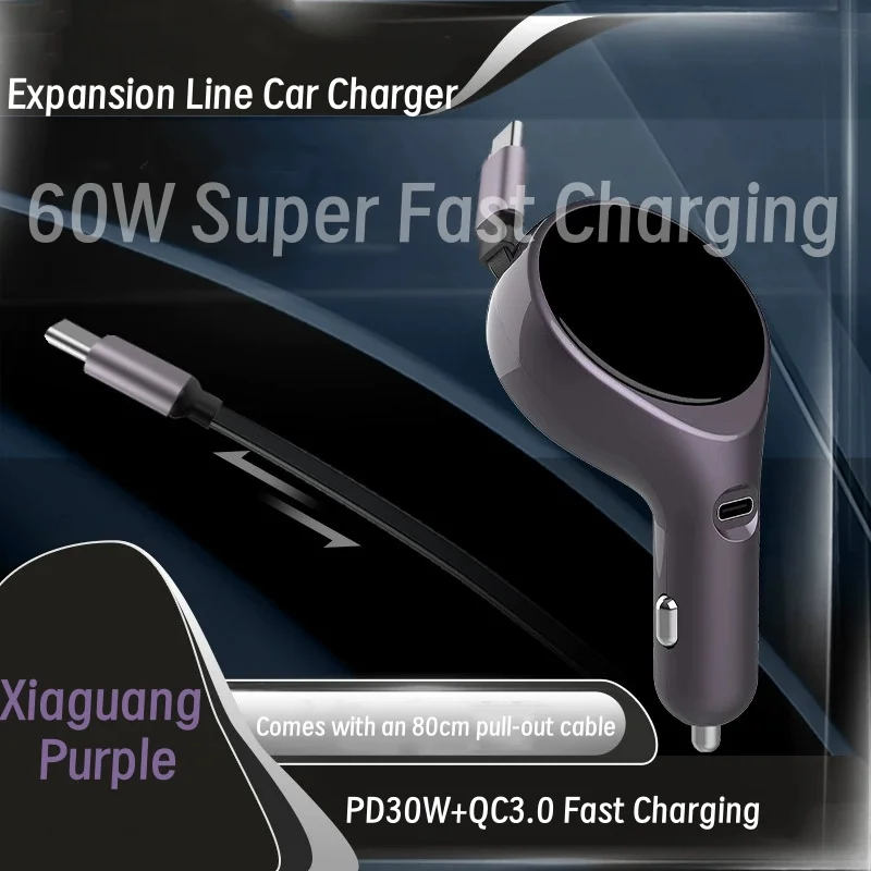 

New Car Truck Universal Car Charger with Built-in Type-C 80CM Telescopic Cable 2-in-1 Car Charger Cigarette Lighter Socket