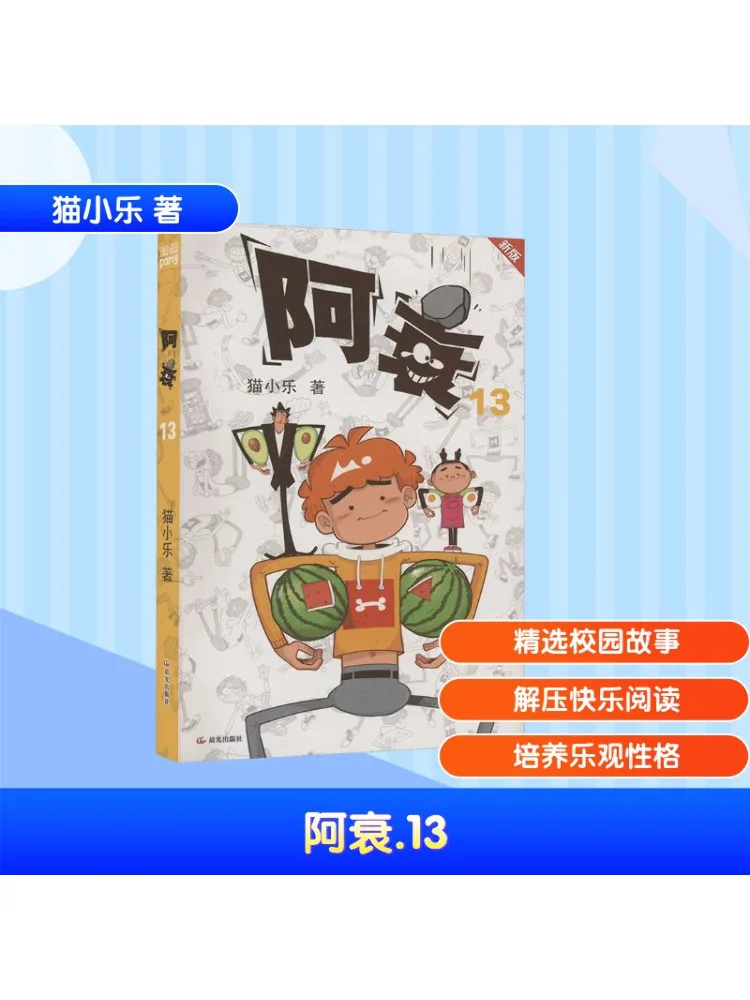 

Книга-Winshare Ah Shui 13, новое издание