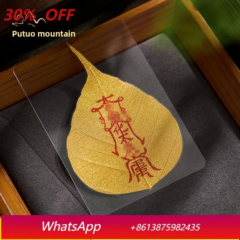 CX Putuo Mountain Bodhi Leaf Year of the Horse Lucky Protection Natal Year Peace Charm