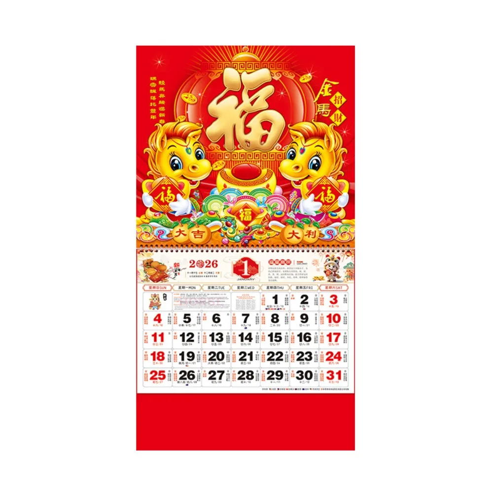 

New 2026 Year of The Horse Wall Calendar Red Lucky Hanging Calendar Poster Gifts 2026 Calendar New Year Home Decor
