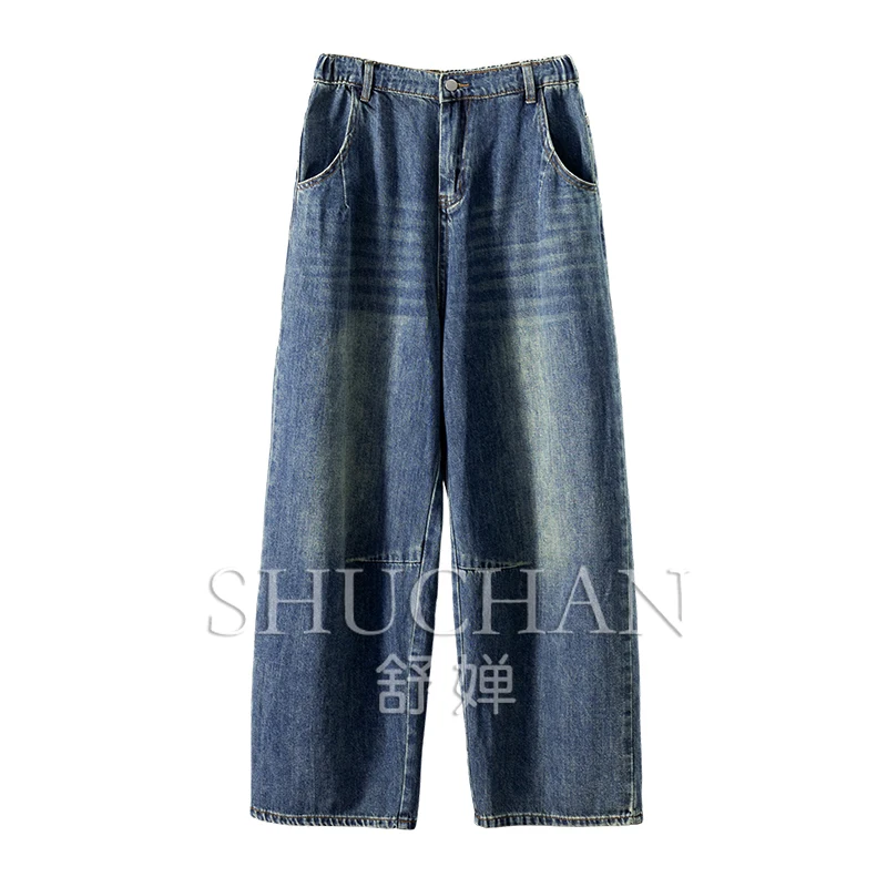 

Lazy and Relaxed! Ark Washed and Old Patchwork High Waist Wide Leg Balloon Jeans Women's 26E0 Pantalones Vaqueros Mujer