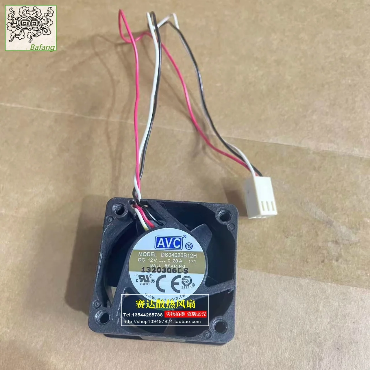 

Jinlingge For AVC DS04020B12H 4020 12V 0.20A 3 Lines Wire Cooling Fan 40*40*20mm