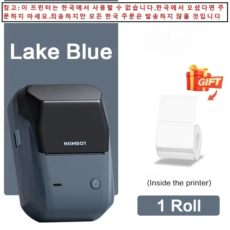 niimbot-b1-ミニラベルプリンターポケット熱粘着ステッカーメーカーポータブル-20-50-ミリメートルワイヤレス-bluetooth-ラベルプリンター家庭用