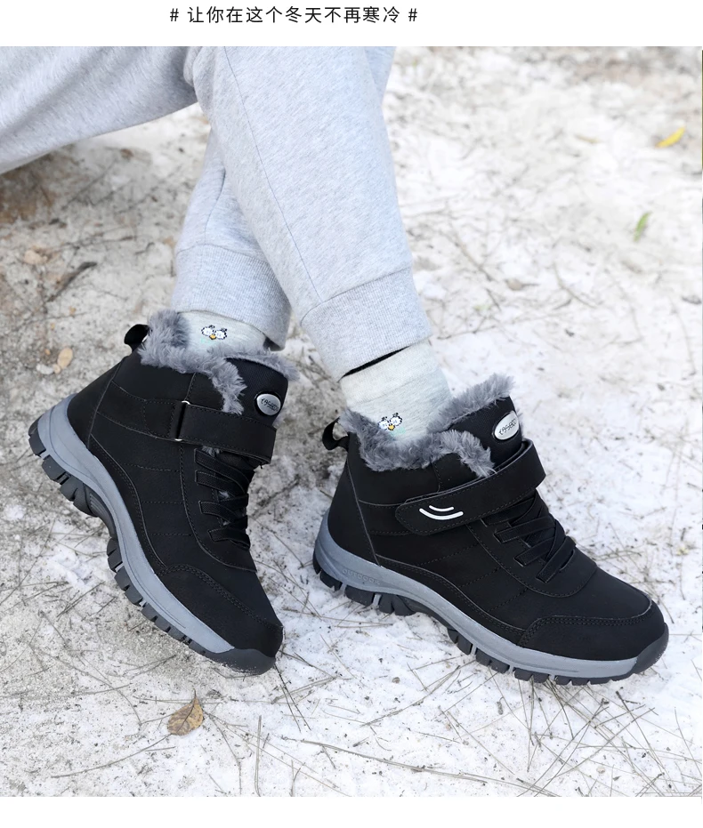 Unisex Winter Outdoor Berg-Baumwollschuhe Rutschfeste Warme Fleece-Gefütterte Wanderstiefel Wasserdichte Kältebeständige Schneestiefel 35-46 – Detail 32