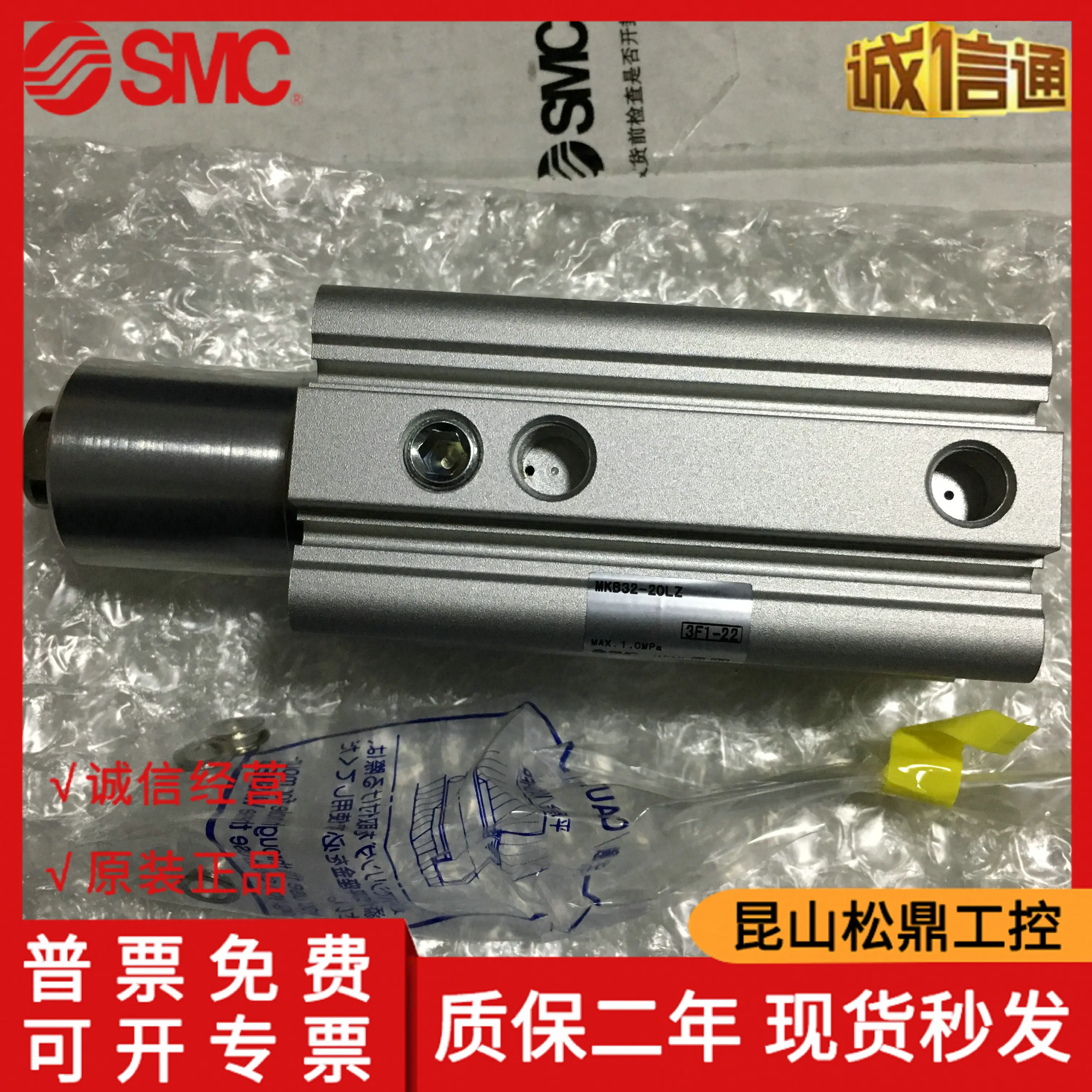 Japanese SMC Genuine Clamping Cylinder MKB32-20LZ, Available In Stock!