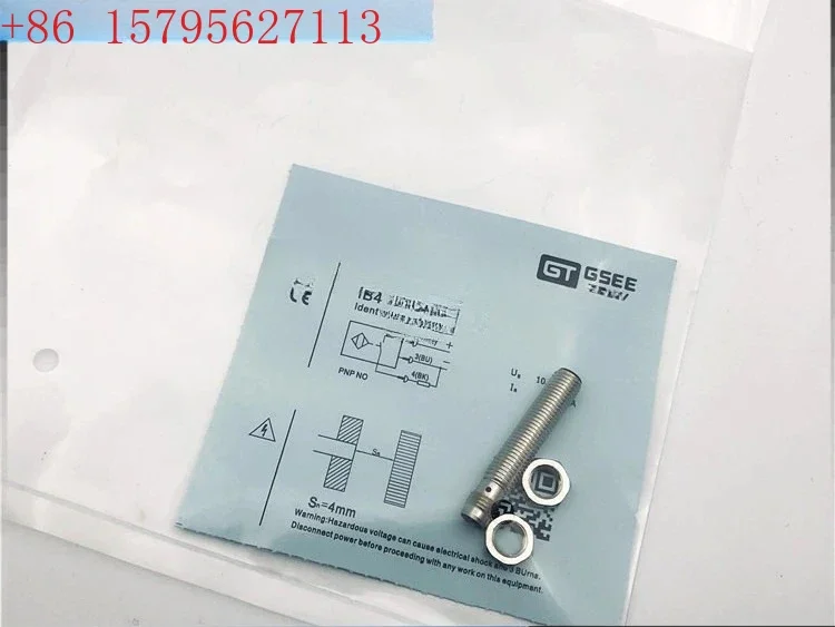 Inductive Proximity…