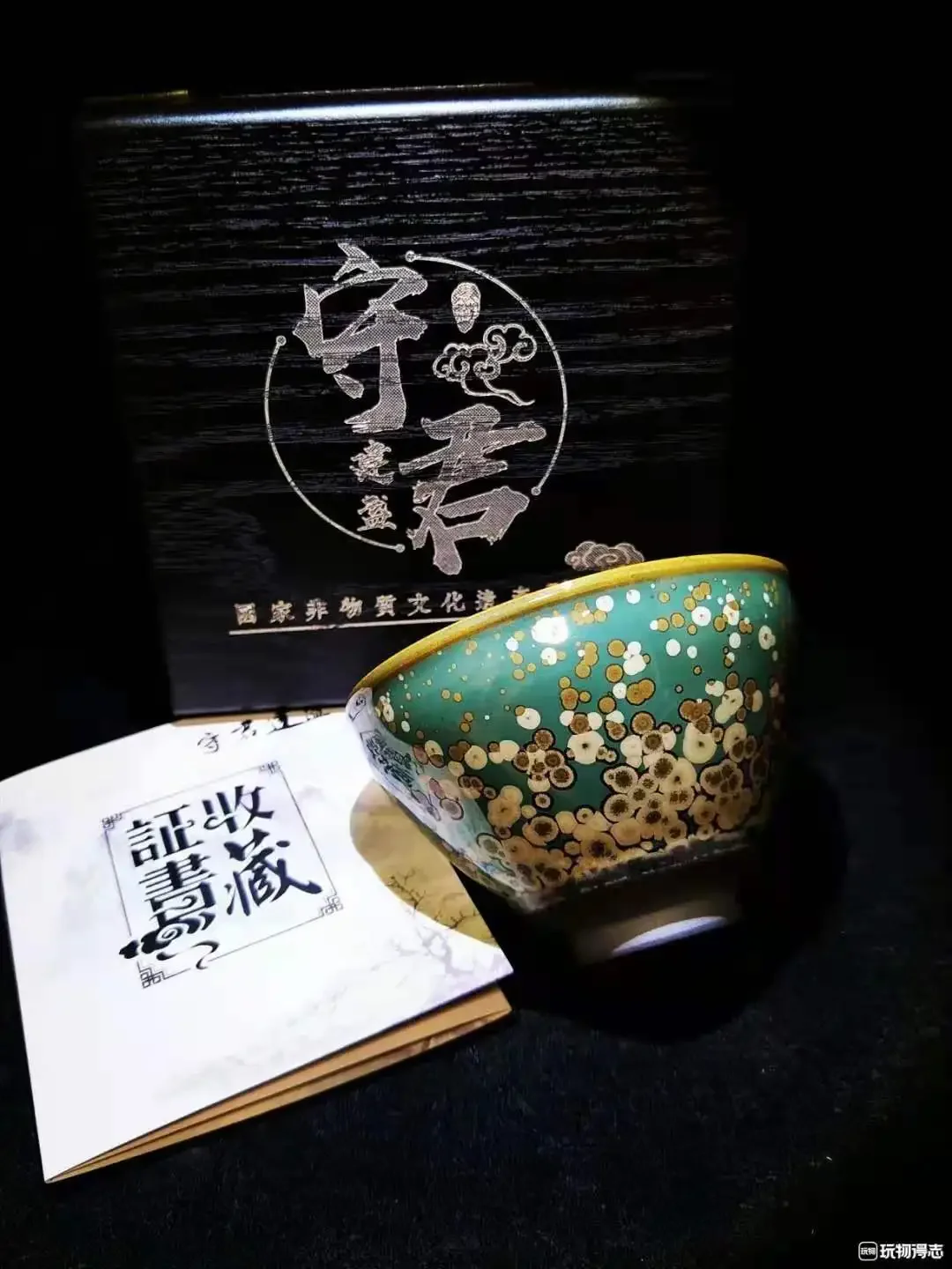 Jianzhan Chinese Vintage Tea Cup Tea Cups Oil Glaze Tenmoku Pottery HealthGift box for self use(Mo mei)