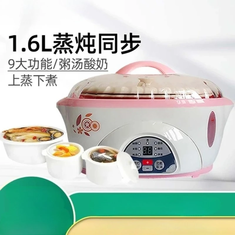 

Керамическая электрическая мультиварка, автоматический двойной бойлер для супа и каши на 1-4 человека