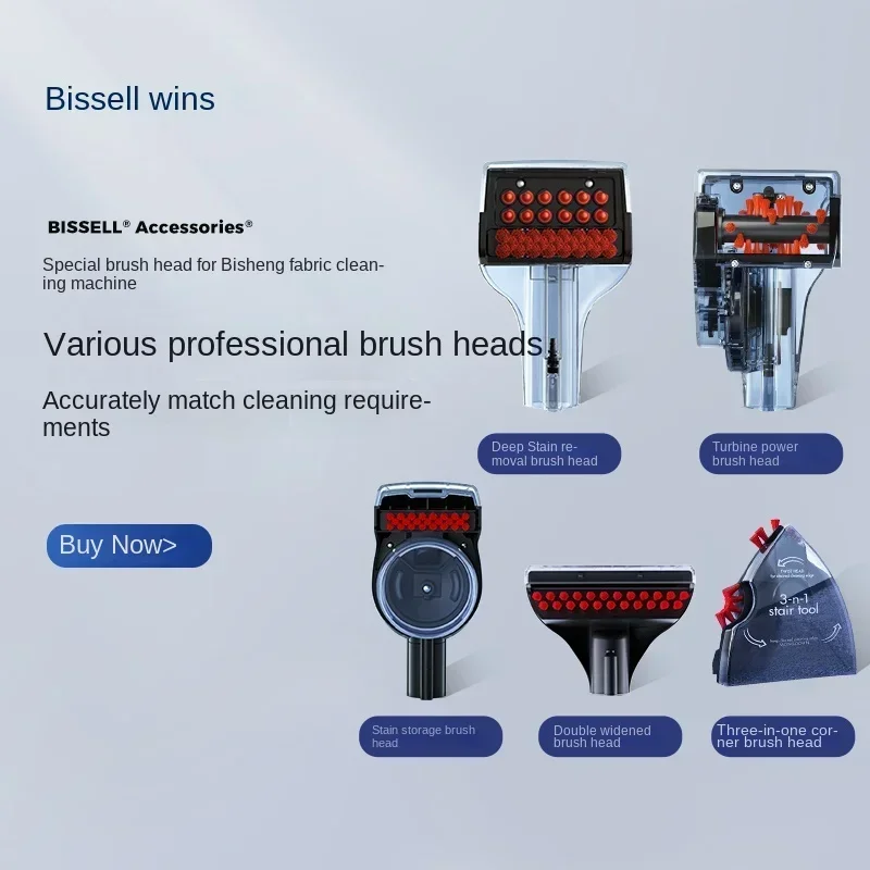 BISSELL Cloth Cleaning Machine Special Brush Head Wide Brush Head Stain Storage Brush Head for: 3698Z, 36985, 1558Z, 3617Z