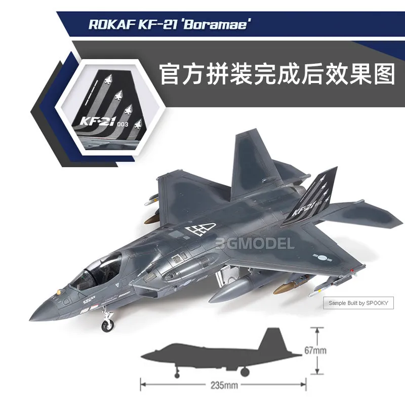 3G Model ROKAF KF 21 Boramae Falcon Fighter Assembly Aircraft 1 72 Scale 12585 Korean Academy Plastic Model For Hobby Collectors