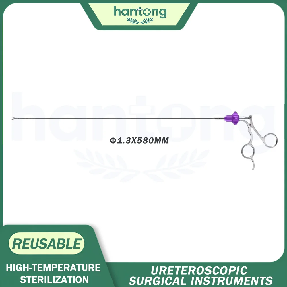 Rotatable Urological Instruments Biopsy Forceps Ureteroscope Foreign Body Forceps 5Fr*580mm 4Fr*580mm Detachable