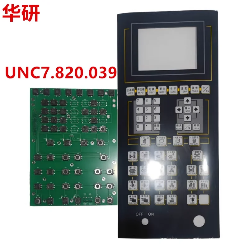 Yishitong Computer Keyboard Jiaming Haitai NUC7.820.183/211 Keyboard UNC7.820.39 NUC7.820.183 NUC7.820.211C