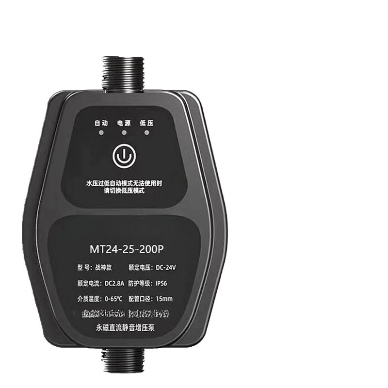 fully automatic household water heater shower bath tap water 24V small booster pump silent