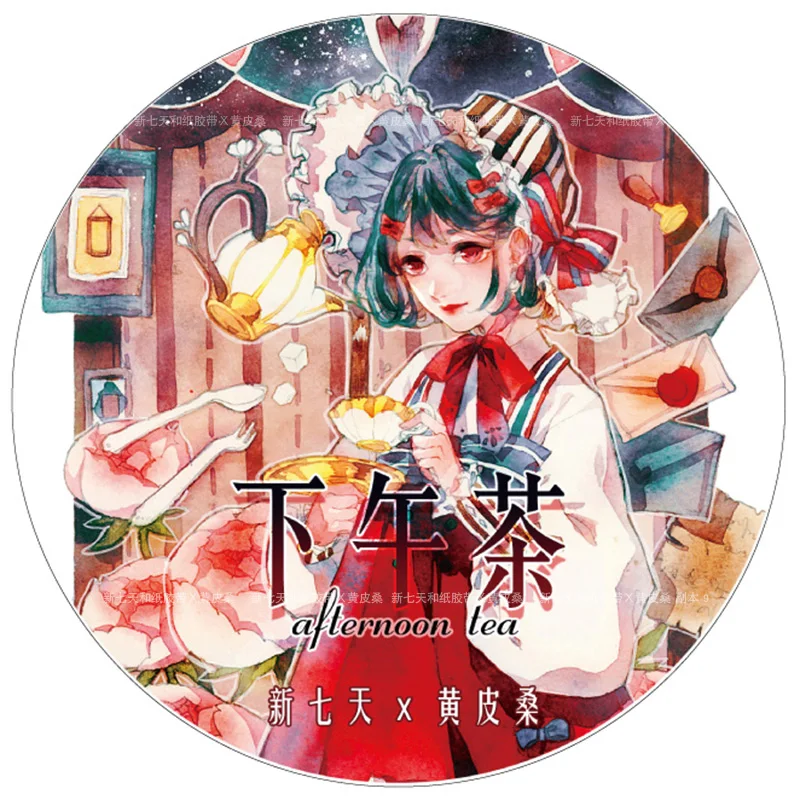 

Cute Girls Washi Maste Tape Playful, Casual Daily, Golden Pink Blue