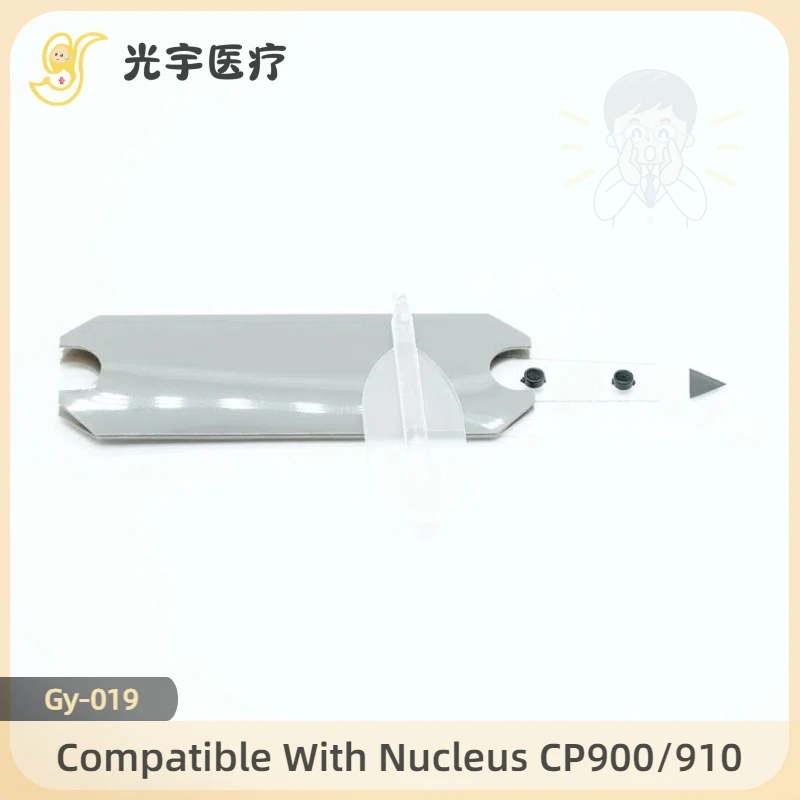 

Защитная пленка для микрофона + аппликатор (совместимая с серией Nucleus CP900) (две части)