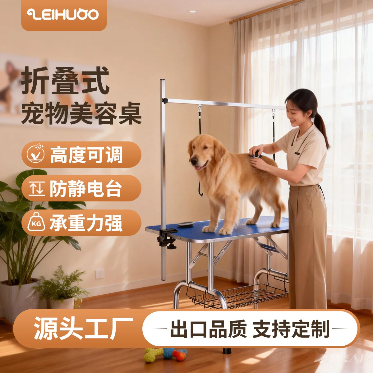 Factory direct pet grooming table dog size foldable bath hair dryer hair trimmer household portable table