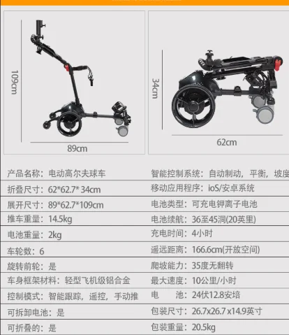 عربة جولف كهربائية ذات أربع عجلات ذات محرك مزدوج، عربة جولف ذكية قابلة للطي من سبائك الألومنيوم #6