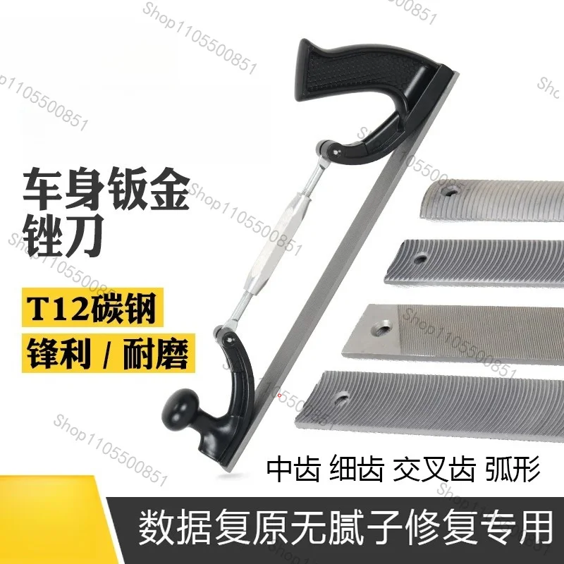 Sheet Metal File Data Recovery Putty Free Repair File Blade Alloy Auto Sag Sanding Tool Holder Frustration Knife