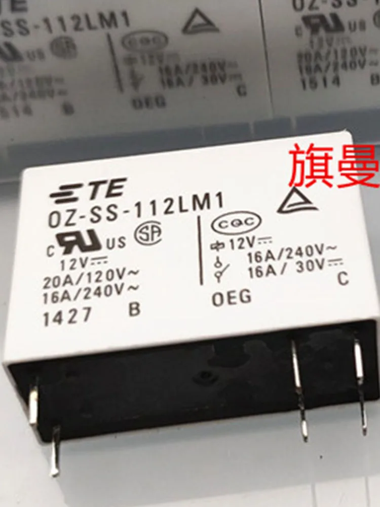 12V Relay OZ-SS-112LM1 12VDC