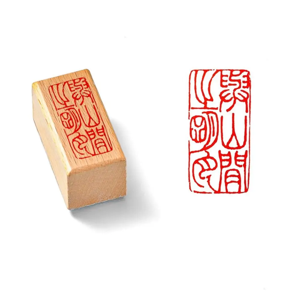 

Self-Inking Vintage Scriptures Stamp DIY Hand Account Calligraphy Painting Stamps Wooden Engraved Chinese Calligraphy Stamp