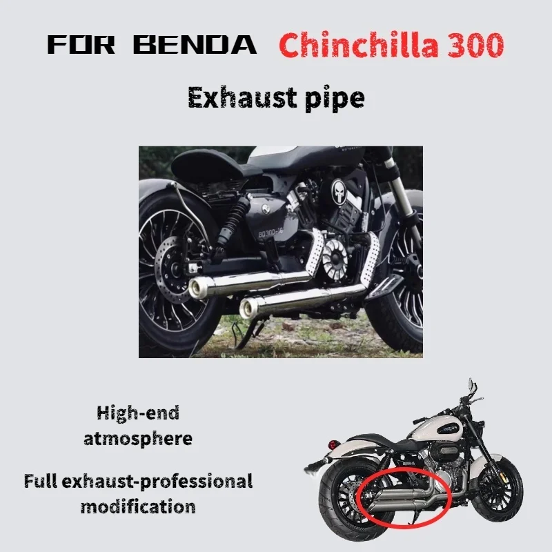 

Для Benda Chinchilla300 модифицированная полная выхлопная труба, звук глубокий, толстый и мощный.