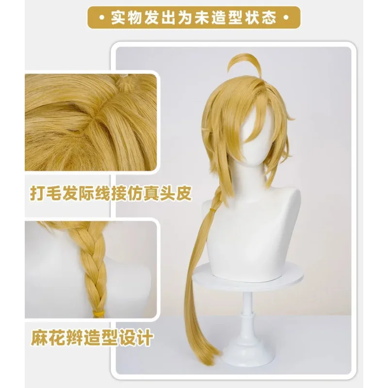 Zenless Zone Zero Hugo Peluca de cosplay Pelo largo rubio Mujeres Hombres Halloween Juego de rol Prop Pelucas
