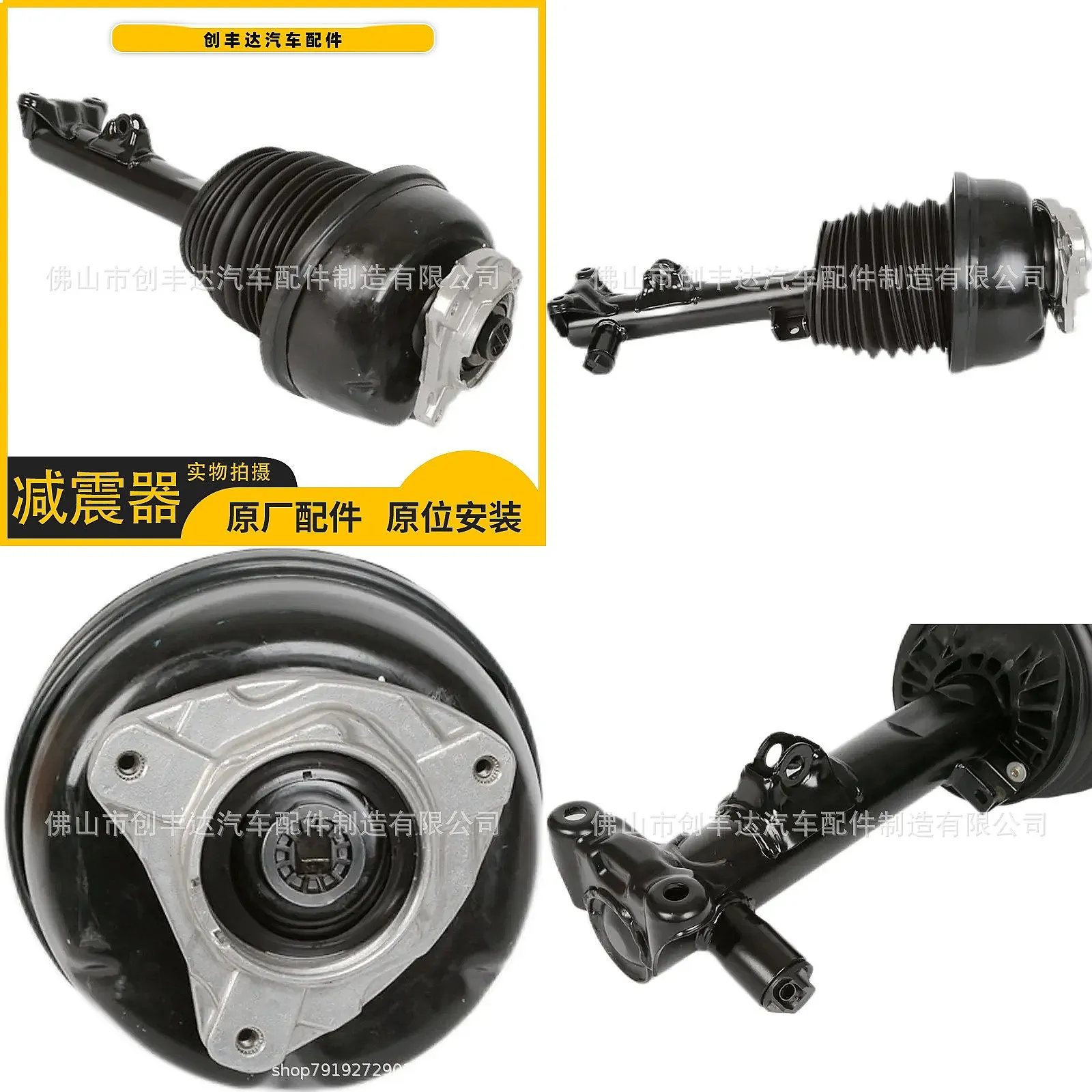 

Air Suspension Shock Absorber For Mercedes CLS W218 Front Strut 2183206513 218323090