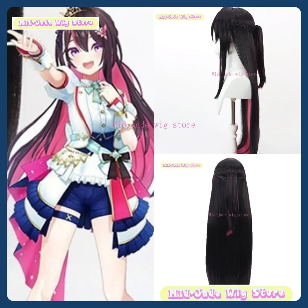 Mid-jade Wig Store VTuber AZKi Cosplay Wig Anime Game Role Playing Synthetic Hair Halloween Party