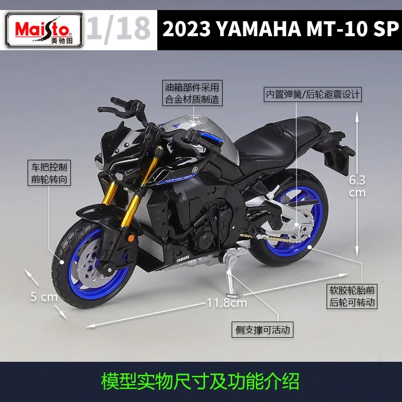 Maisto 1:18 Yamaha 2023 MT10 SP Static Die Cast Vehicles Collectible Hobbies Motorcycle Model Toys