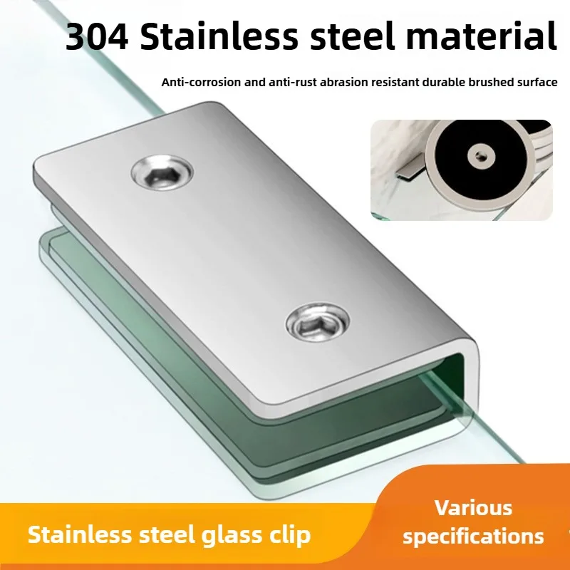 Maosu 1pcs 304 Stainless Steel Clamps Clips Support Brackets 5-12 Mm Glass Clamp Hardware Glass Holder Cabinet Clips