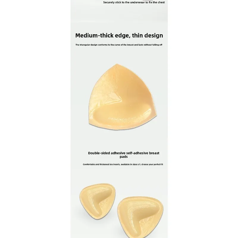 لاصق حمالة صدر سيليكون صغيرة الصدر رفع منصات مزدوجة الوجهين لزجة مثلث الشكل إدراج ذاتية اللصق غير غير مرئية عارية الذراعين