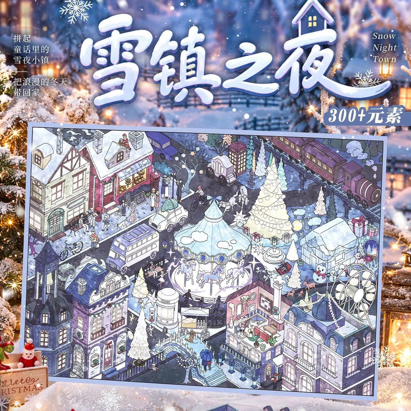 Winter Snowscape Town Scenery Stickers DIY Miniature Scene Manual Decompression Stickers