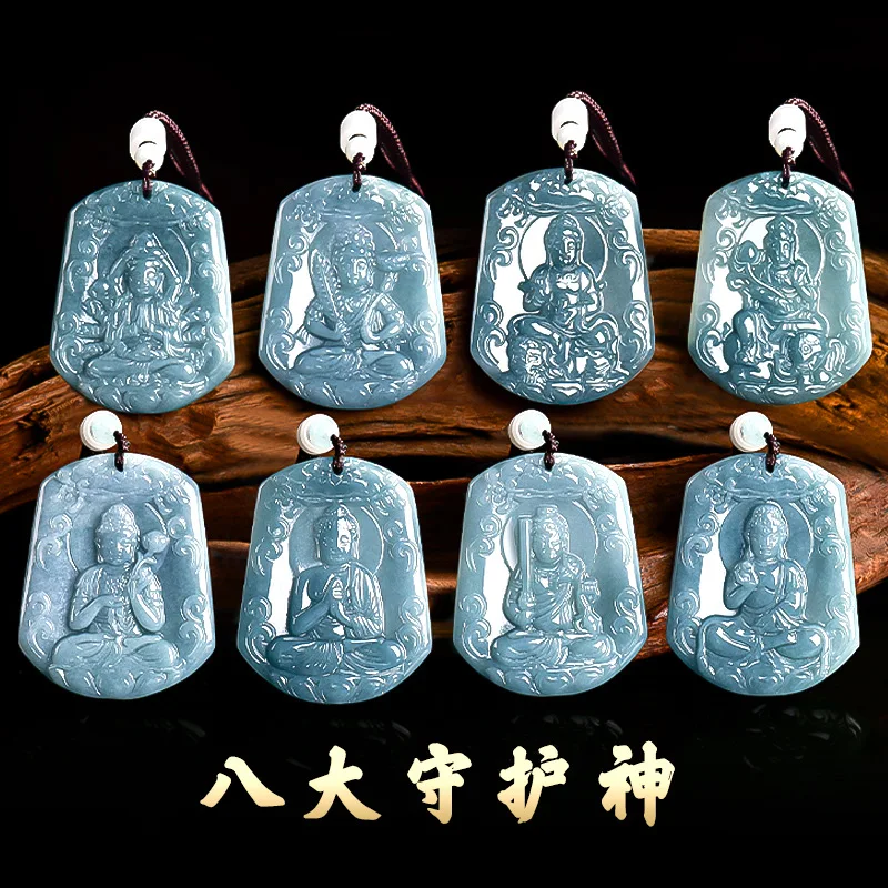

Натуральный жадеит класса А, голубая вода, восемь богов стражьев, подвески со знаком зодиака, Будда, Гуаньинь, Бодхисаттва, мужские и женские подвески