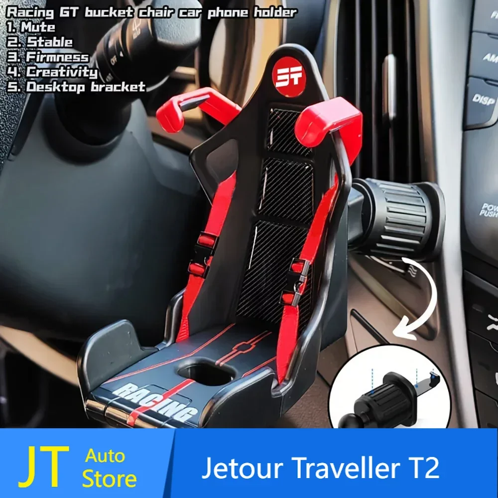 Автомобильный держатель Air Outlet GT для Jetour Traveler T2 для iPhone 14, iPhone 15, Galaxy S24, S23, Pixel 7, 8