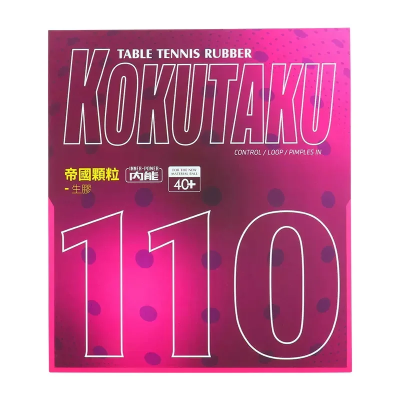 

KOKUTAKU 110