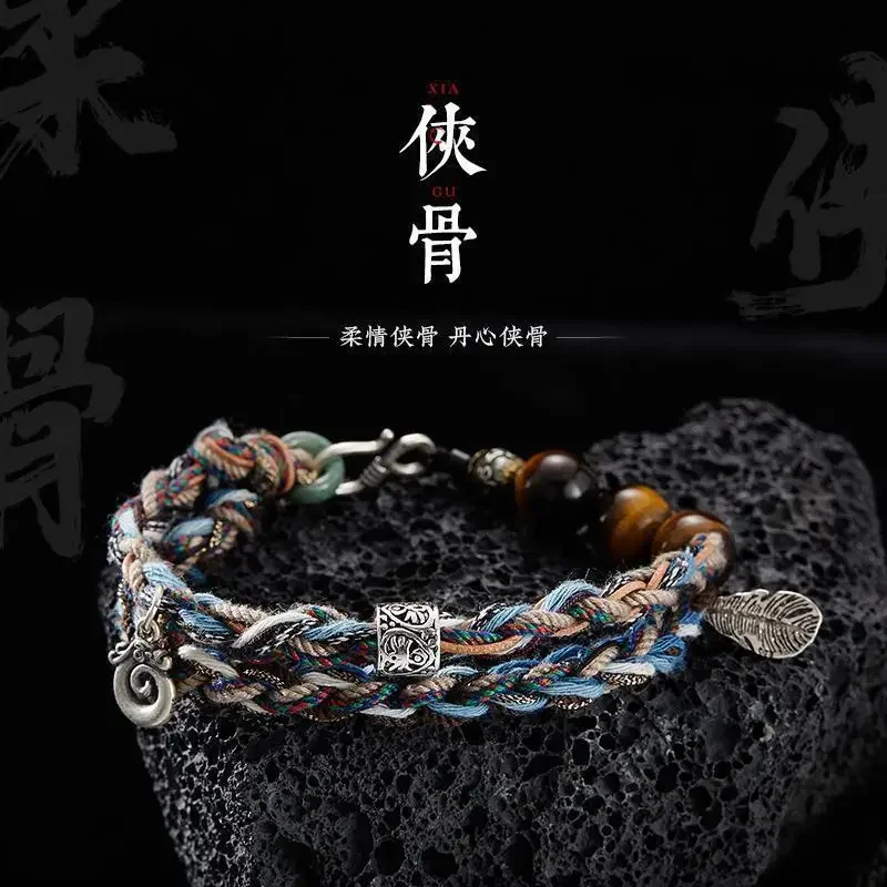 Original Design Anlan Bracelet Men's and Women's Handmade Woven All-match Ins Hand Rope Chinese Style Martial Arts Hand Jewelry