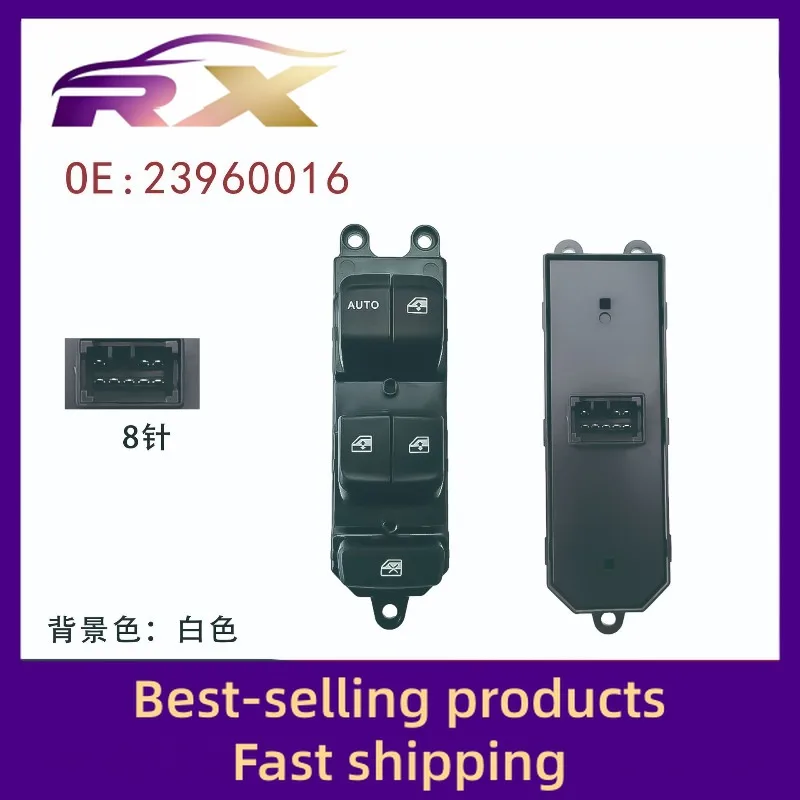 

23960016 Адаптировано к кнопке управления окном Baojun 510, кнопка переключения подъема стекла в сборе