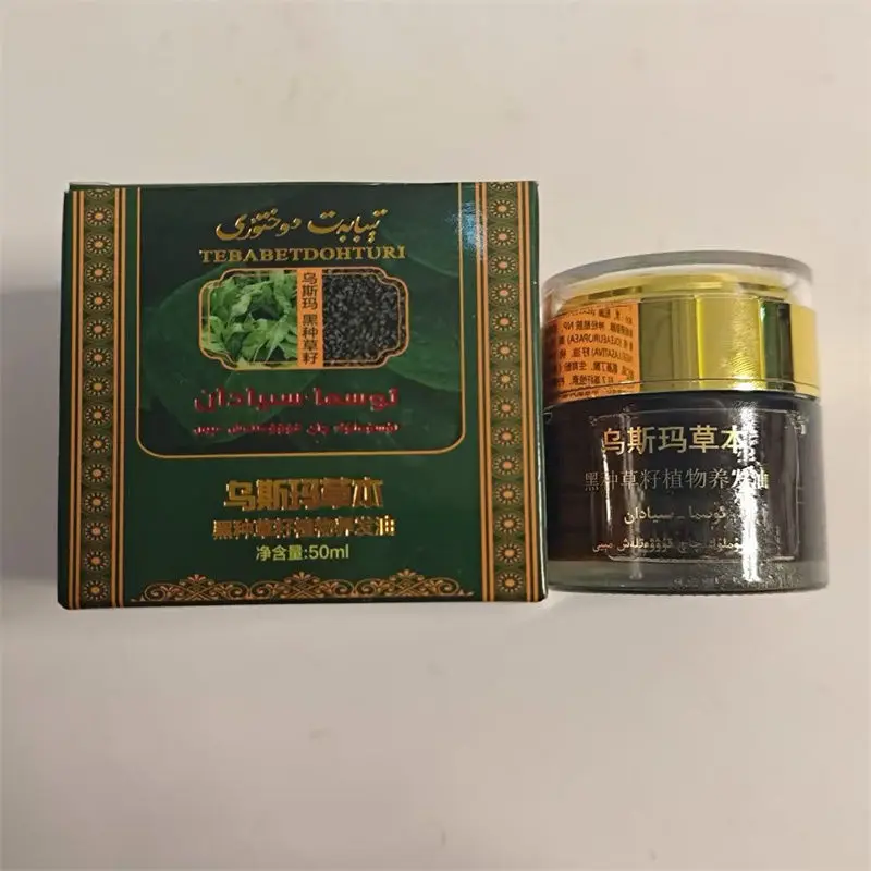 

Xinjiang Usma Black Seed Herb Hair Oil Multi-Blend Nourishing Treatment​
