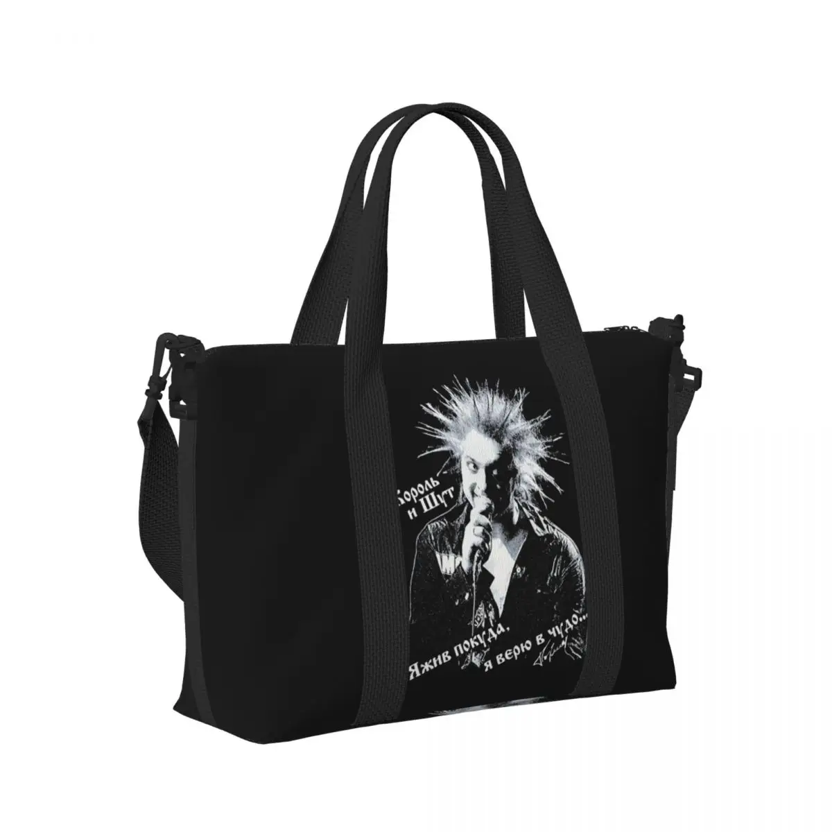 

Korol I Shut Perfect Gift Beach Travel Bag Large Capacity Tote Bags for Gym Sport Women Shopping Duffle Shoulder Bag