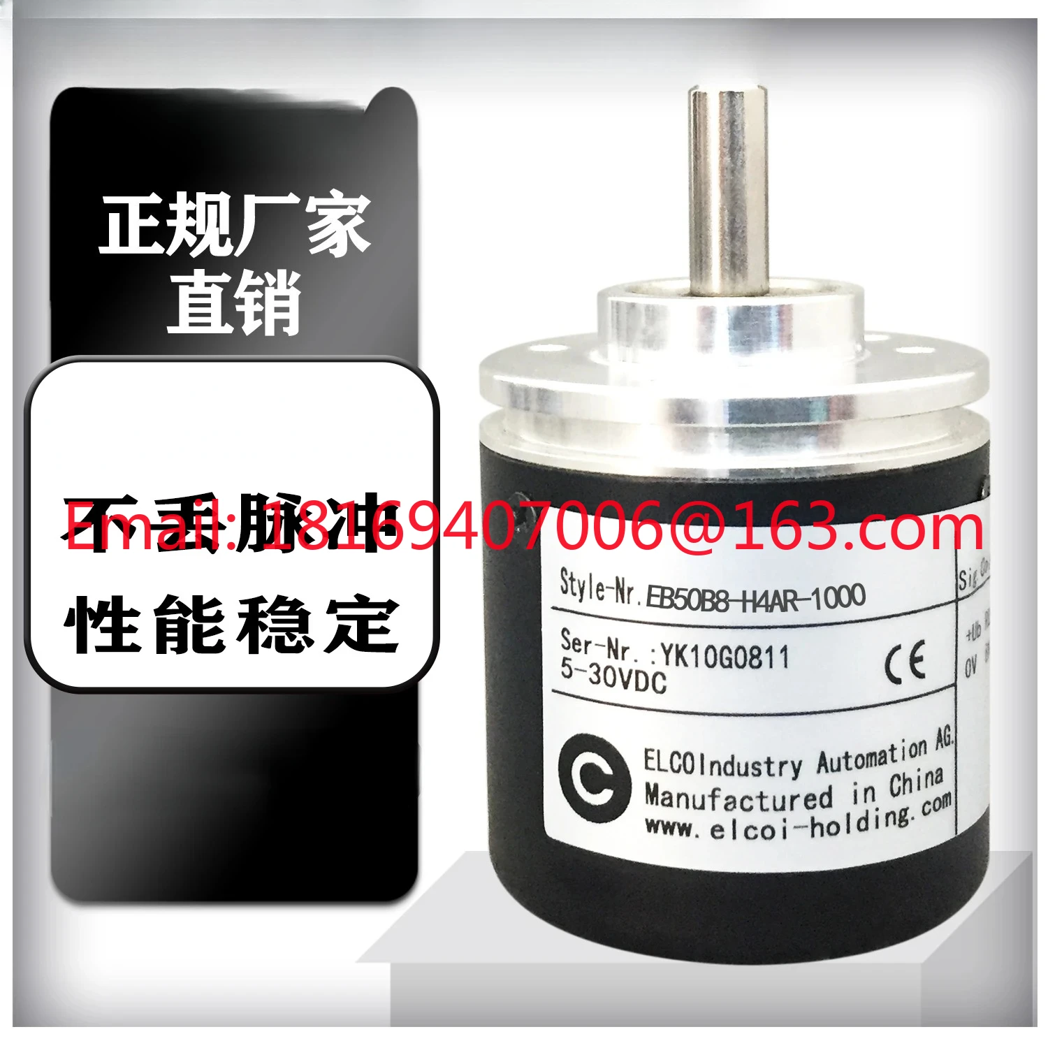 

энкодер EB50B8-P4PR-L5AR-P4AR-C4-H6PR-H4-1000 360 600 1024