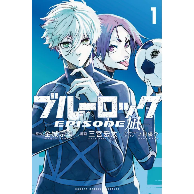 Blue Rock EPISODE Nagi 01 Muneyuki Kinjo Kota Sannomiya Kodansha 9784065289815 Book