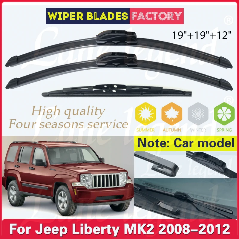 

For Jeep Liberty KK MK2 2008 2009 2010 2011 2012 Car Front Rear Wiper Blade Windshield Windscreen Window Rain Brush 19"+19"+12"